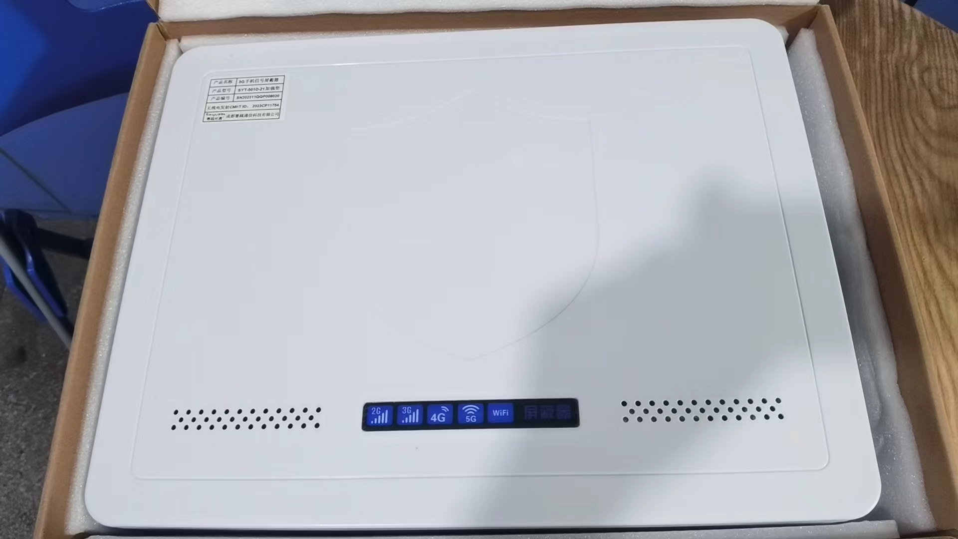  富源内置21路移动通信干扰器