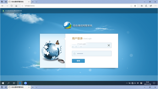  富源无线通信对讲调度网管系统