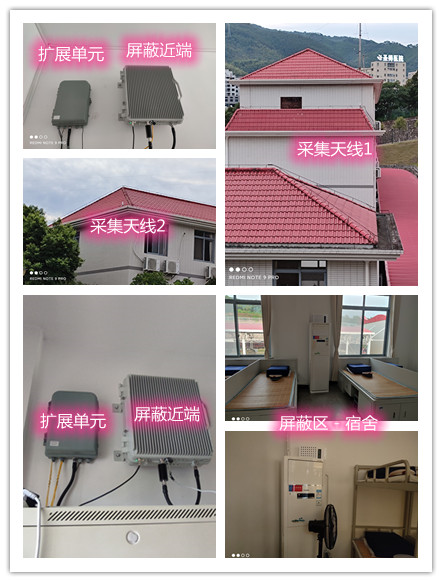  富源某武警部队宿舍屏蔽案例（数字信令级）