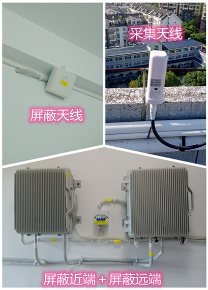  富源某检察院保密室屏蔽案例（数字信令级）