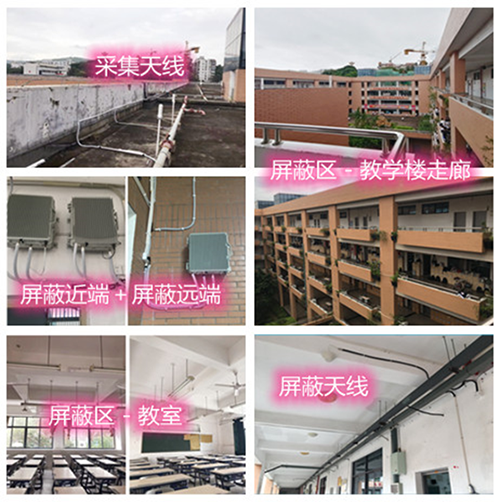  富源某中学考场屏蔽案例（数字信令级）