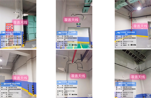  富源污水处理净水厂地下箱体覆盖案例
